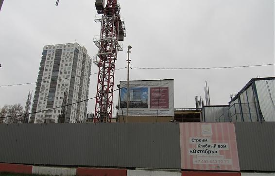 ЖК Октябрь (Клубный дом Октябрь), строительная площадка, вид с ул. Народного Ополчения, фото - 4 Квартирный контроль