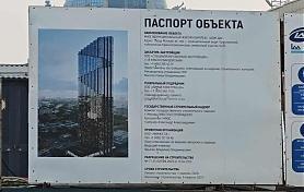  Квартирный контроль