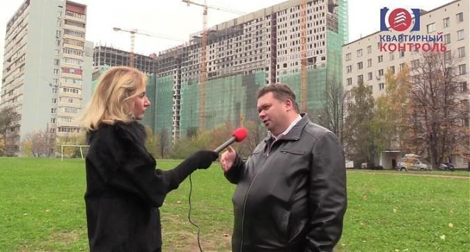  Квартирный контроль
