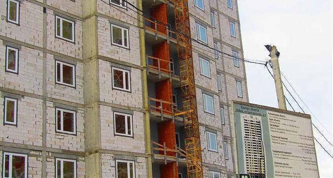 ЖК Москвич - вид на корпус 4 с южной стороны Квартирный контроль