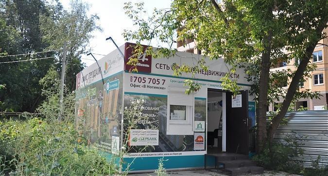 Офис продаж жилого комплекса Высокий берег Квартирный контроль