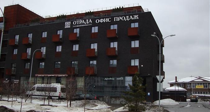 ЖК Отрада (Отрада-2), офис продаж, фото -1 Квартирный контроль