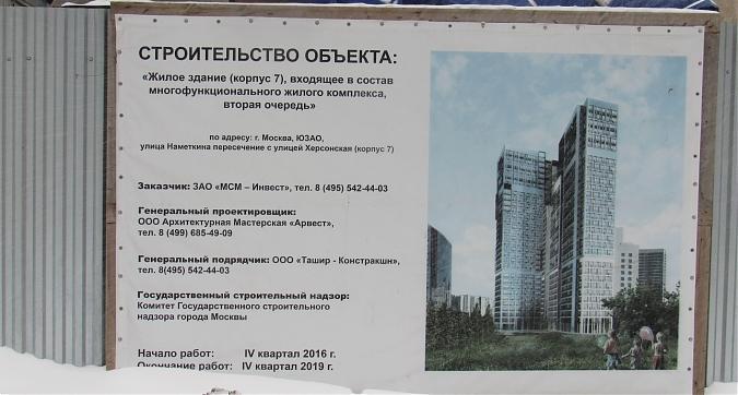 ЖК ONYX Deluxe (ОНИКС Делюкс), паспорт объекта, фото - 2 Квартирный контроль