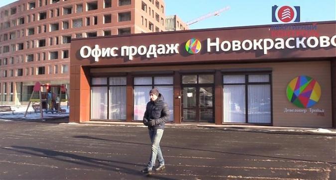  Квартирный контроль