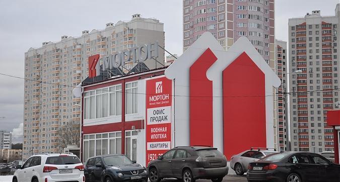 ЖК Мортонград Бутово, офис продаж Квартирный контроль