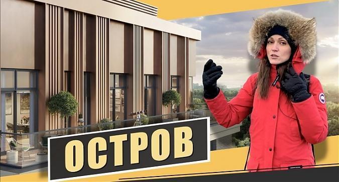  Квартирный контроль