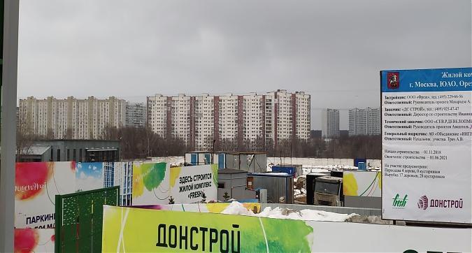 ЖК Fresh, вид с Орехового бульв., фото 2 Квартирный контроль