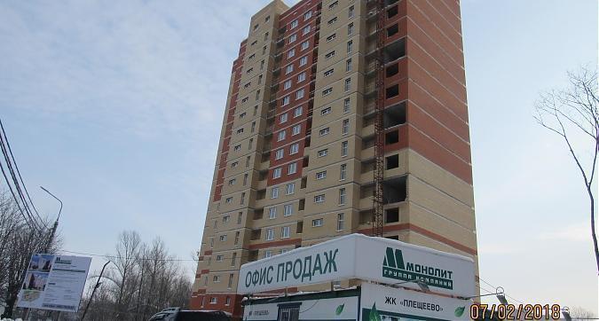 ЖК Плещеево, 1-й корпус, вид с северной стороны, фото 5 Квартирный контроль