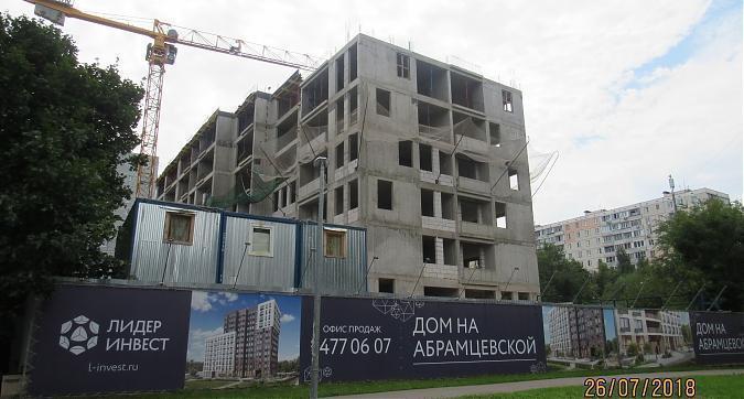 ЖК Дом на Абрамцевской, монолитные работы - вид с Абрамцевской улицы, фото 3 Квартирный контроль