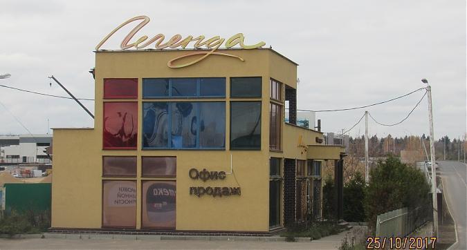 ЖК Легенда, офис продаж Квартирный контроль