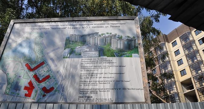 ЖК Горизонт Корпус А Квартирный контроль