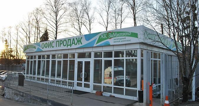 ЖК ЗаМитино - офис продаж Квартирный контроль