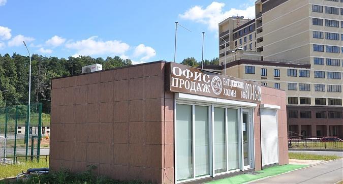 Офис продаж, ЖК Битцевские холмы Квартирный контроль