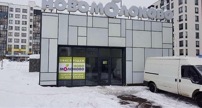  Квартирный контроль