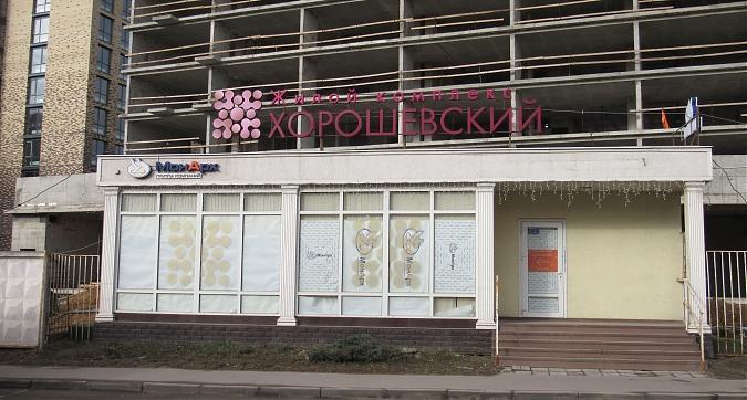 ЖК Хорошевский, офис продаж, фото - 1 Квартирный контроль