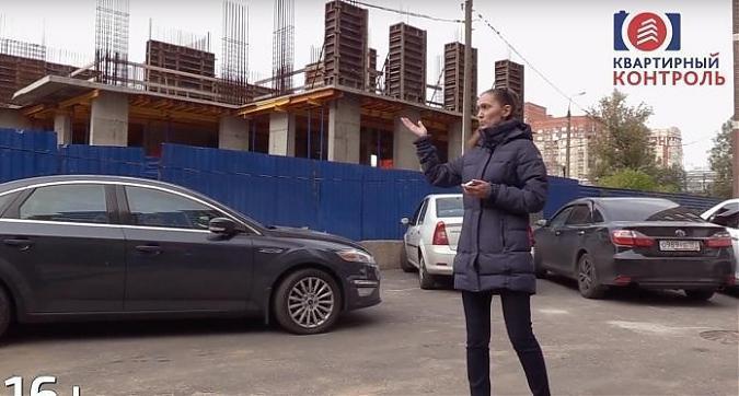 Квартирный контроль