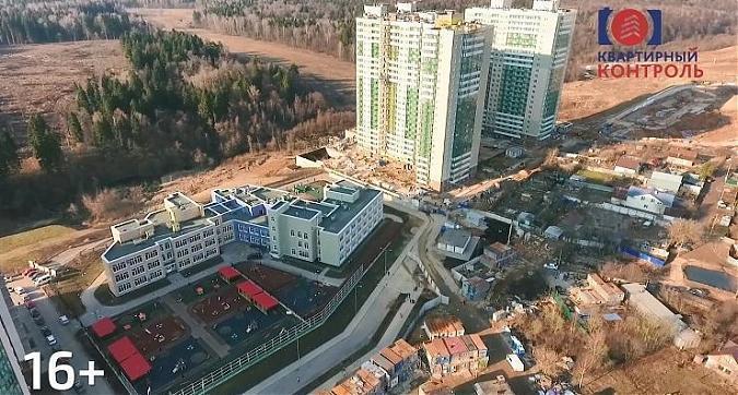  Квартирный контроль
