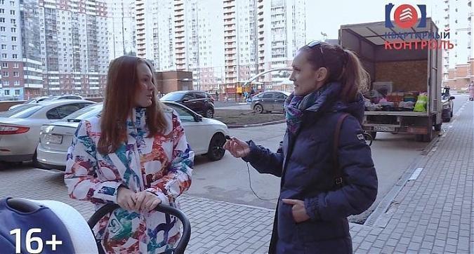  Квартирный контроль