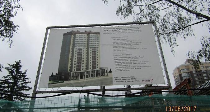 ЖК Лермонтова, 10 - паспорт объекта Квартирный контроль