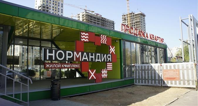 ЖК Нормандия, офис продаж, вид с Тайнинской ул., фото 1 Квартирный контроль