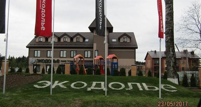 ЖК Экодолье Шолохово - вид на строящийся жилой комплекс со стороны Дмитровского шоссе Квартирный контроль