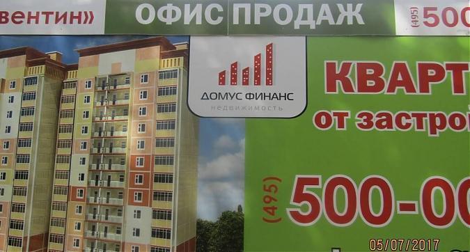ЖК Авентин - паспорт объекта Квартирный контроль
