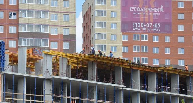 ЖК Столичный, 1-й корпус, вид с улицы Калинина, фото 2 Квартирный контроль