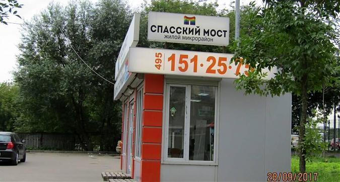 ЖК Спасский мост - офис продаж Квартирный контроль