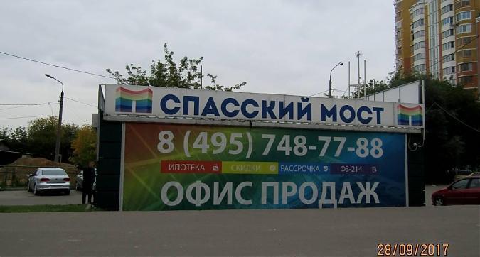ЖК Спасский мост - офис продаж Квартирный контроль