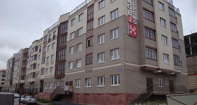 ЖК Новое Бисерово 2, корпус 15, вид с Бисеровского ш. фото - 3 Квартирный контроль