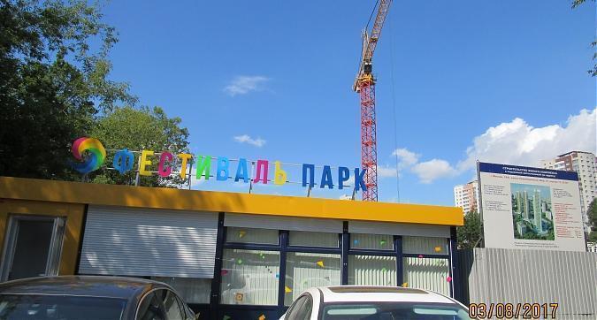 ЖК Фестиваль Парк, монолитные работы - офис продаж Квартирный контроль