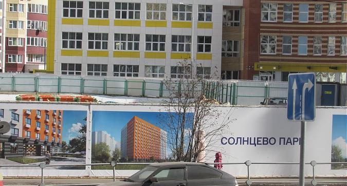 ЖК Солнцево парк, строительная площадка, вид с ул. Лётчика Новожилова, фото - 3 Квартирный контроль