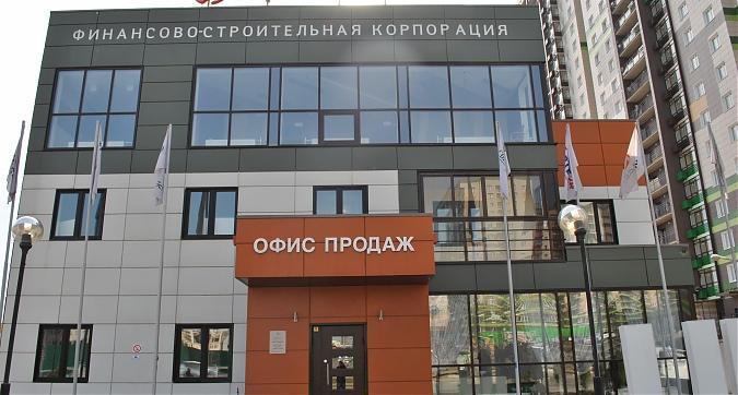 UP! Квартал Новое Тушино - офис продаж Квартирный контроль