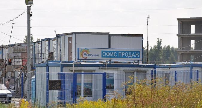 ЖК Анискино, офис продаж Квартирный контроль