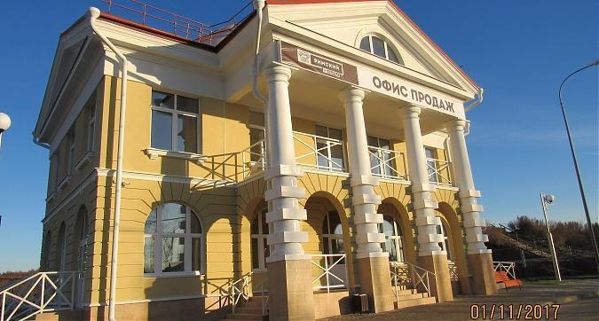ЖК Up квартал Римский - офис продаж Квартирный контроль