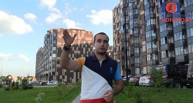  Квартирный контроль