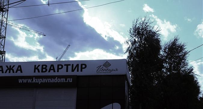 ЖК Венеция Офис продаж Квартирный контроль