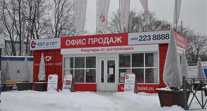 ЖК Домодедово парк, офис продаж Квартирный контроль