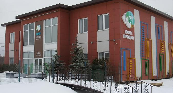 ЖК Мир Митино, офис продаж, фото -8  Квартирный контроль