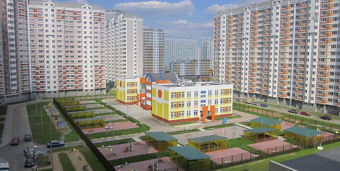  Квартирный контроль