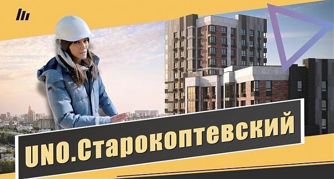  Квартирный контроль