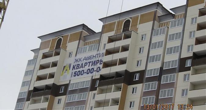 ЖК Авентин - вид на корпус 3 со стороны Железнодорожной улицы Квартирный контроль