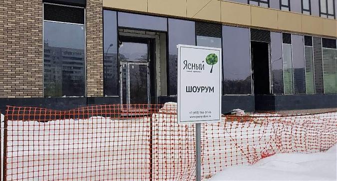 ЖК Ясный - подготовка к работе шоурума. Квартирный контроль