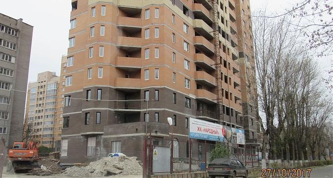 ЖК Народый, вид с улицы Народная, фото 3 Квартирный контроль