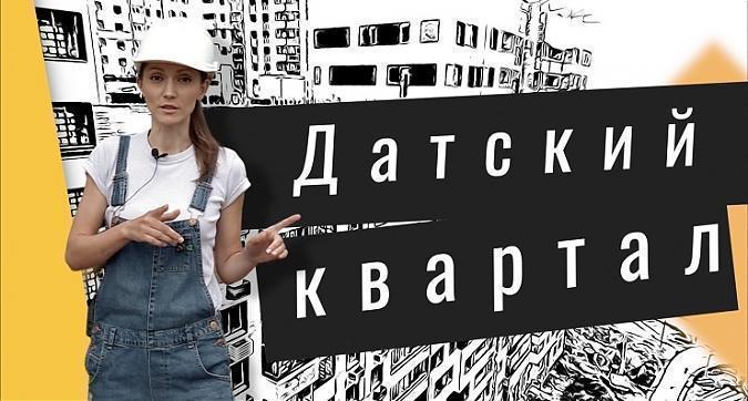  Квартирный контроль