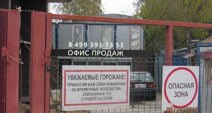 ЖК Янтарь-Apartments, офис продаж, вид с Левобережной улицы, фото - 9 Квартирный контроль