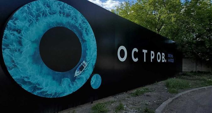 ЖК Остров Квартирный контроль