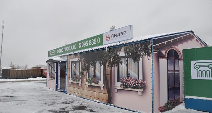 ЖК Римский, офис продаж Квартирный контроль