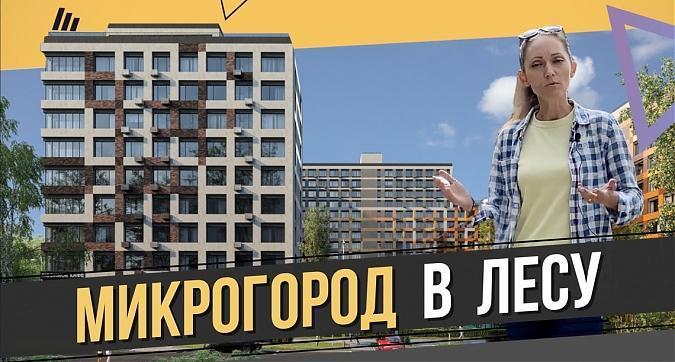  Квартирный контроль