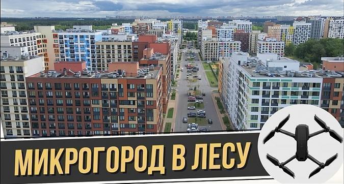  Квартирный контроль